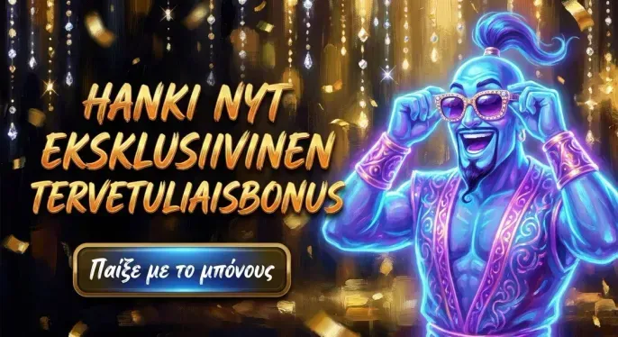 Vegazone Casino